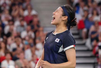 안세영 선수. 연합뉴스